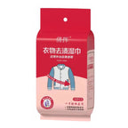 Lingettes Détachantes Instantanées pour Vêtements