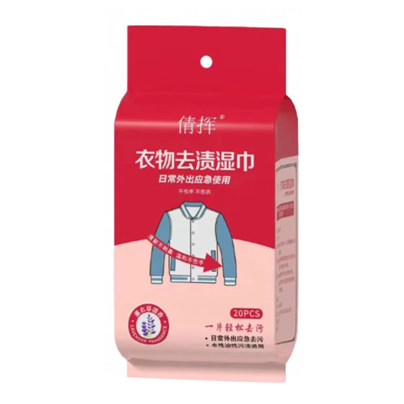 Lingettes Détachantes Instantanées pour Vêtements